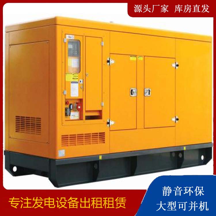 灯塔出租发电机要注意损伤柴油发电机的启动方式