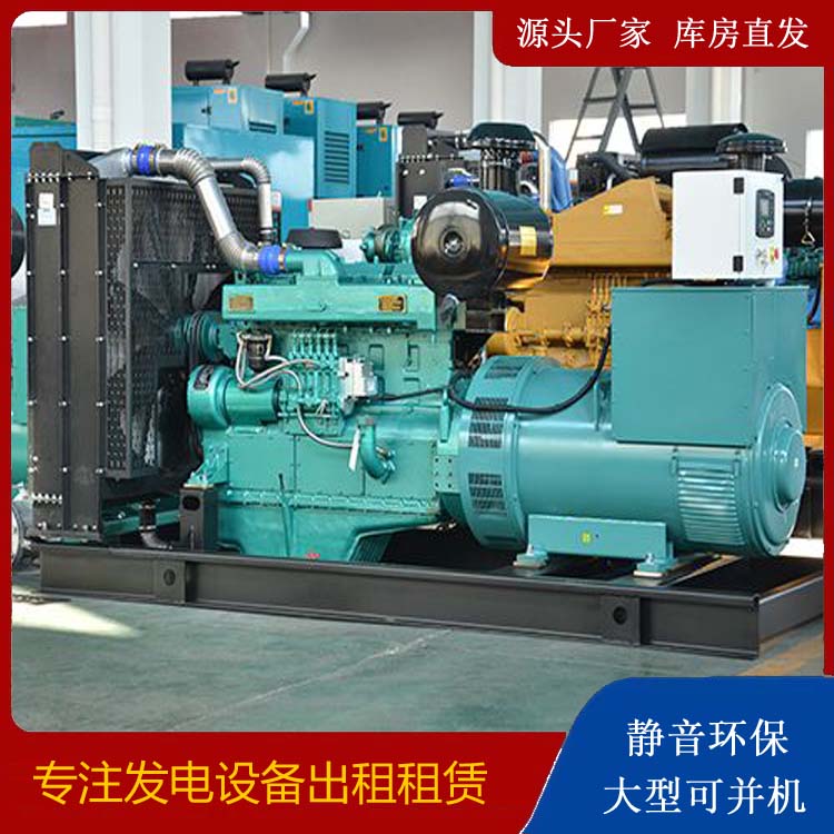 灯塔出租发电车