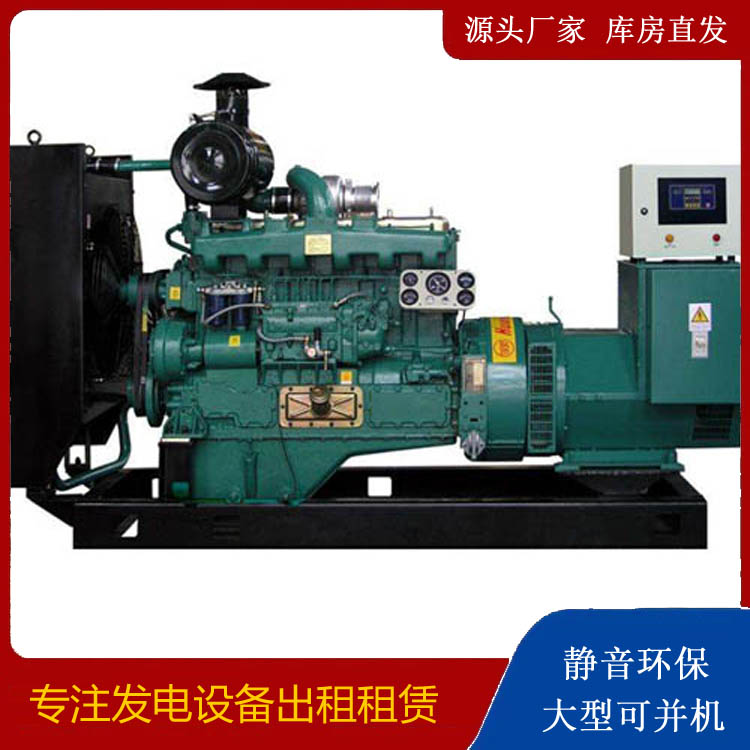 灯塔静音发电机出租