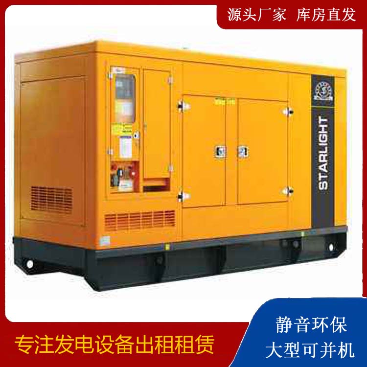 灯塔出租发电机 移动式发电机组有哪些优势?
