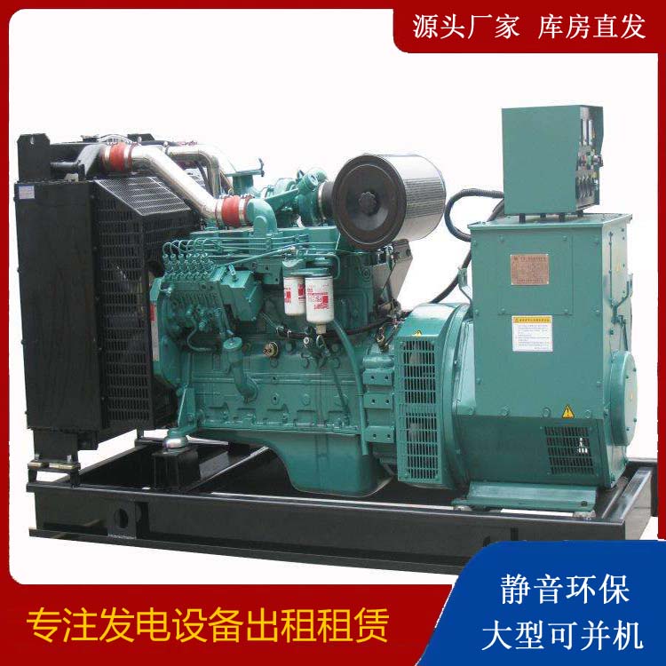 灯塔出租发电机教您康明斯发电机怎样开启