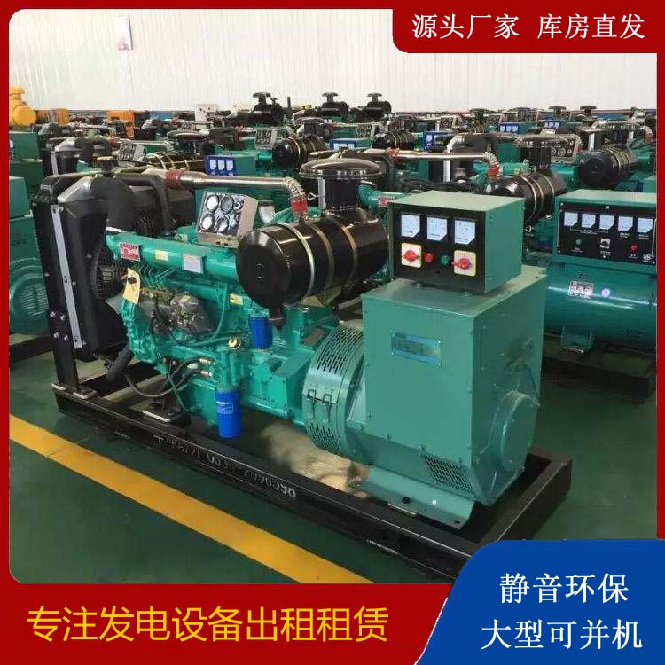 灯塔租赁发电机的原理是什么