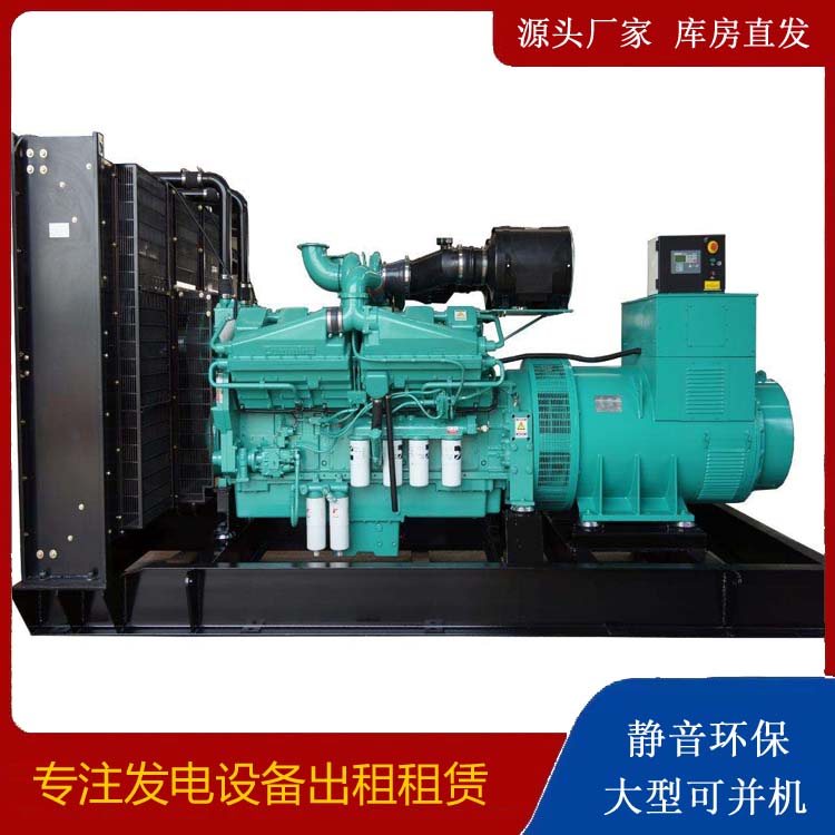 灯塔租赁发电机 柴油发电机组备件的清洗方法
