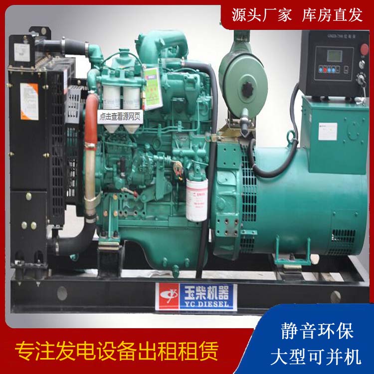 灯塔出租发电机 柴油发电机组安全使用注意事项