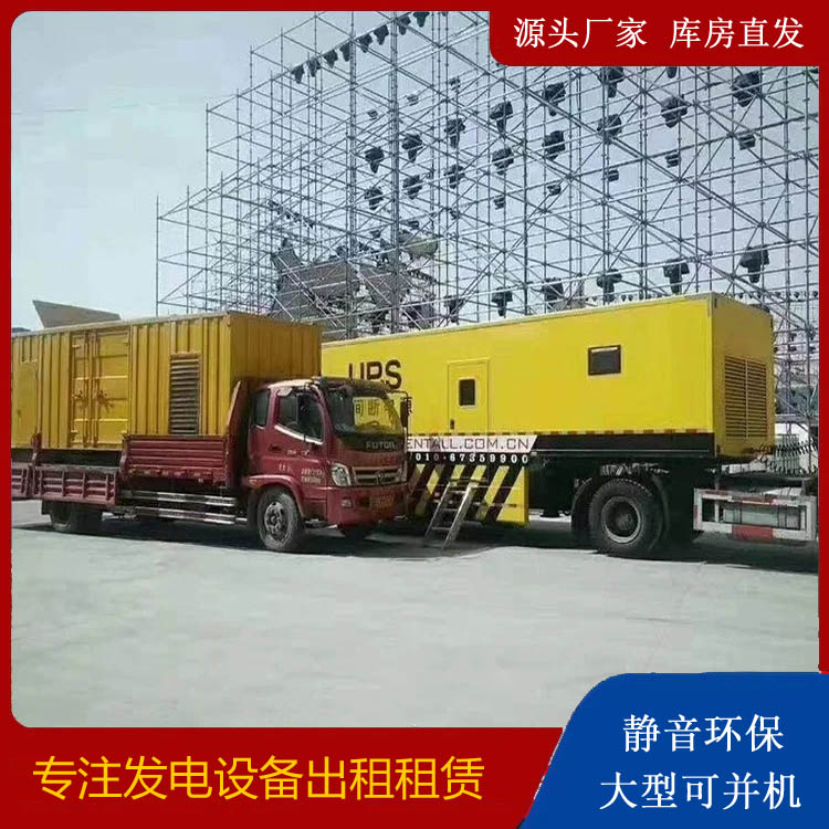 灯塔有哪些常见的发电机组输出电压类型？
